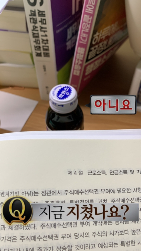 늘 에스테틱 이미지