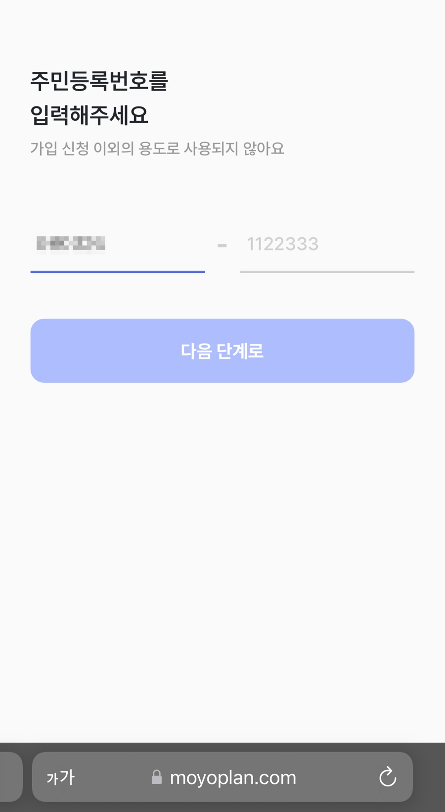 이지모바일 이미지