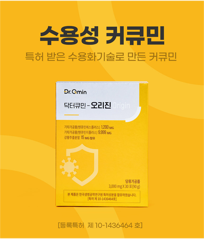 (주)한보식품 이미지