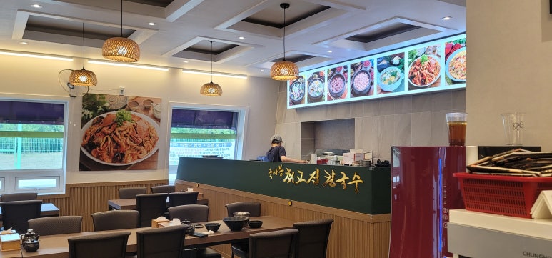최고집해물찜칼국수 이미지
