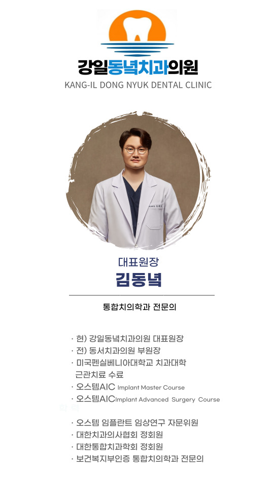 비전치과의원 이미지