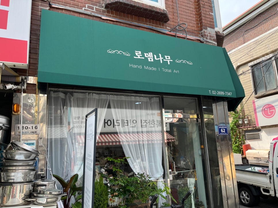 해윰협동조합 이미지