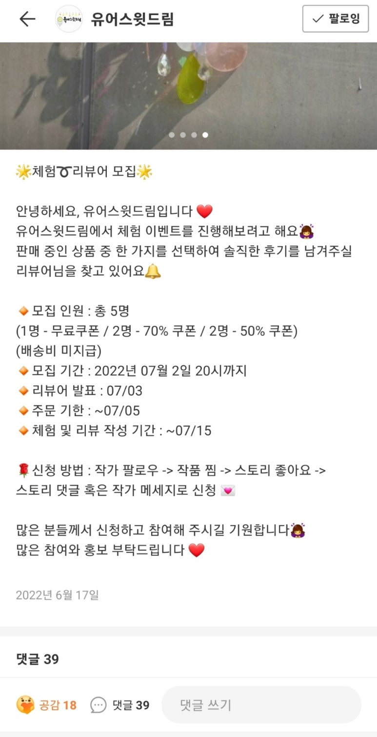 스윗아이디어스 이미지