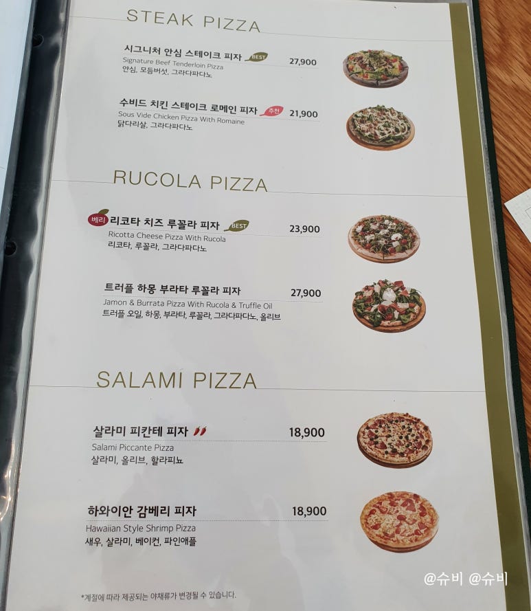 뚜띠쿠치나천안용곡점 이미지