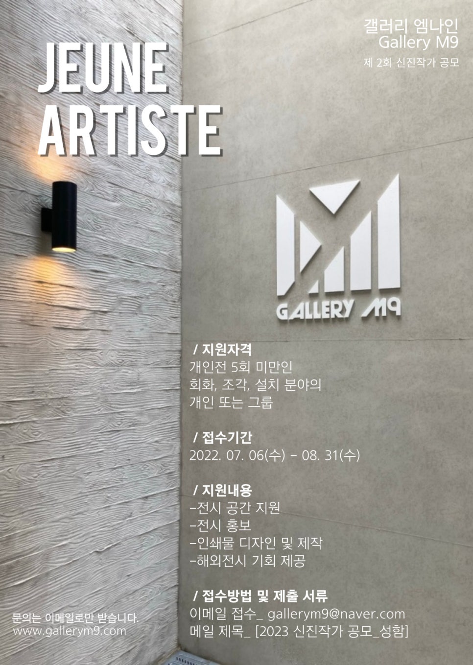 신진엠 이미지