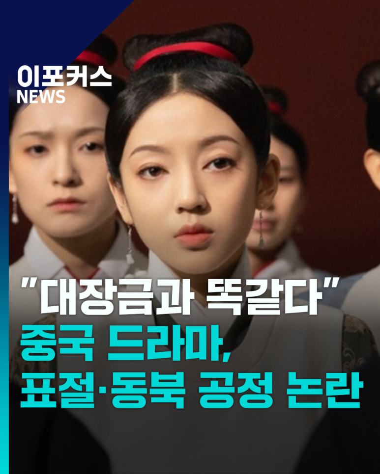 중국요리태자 이미지