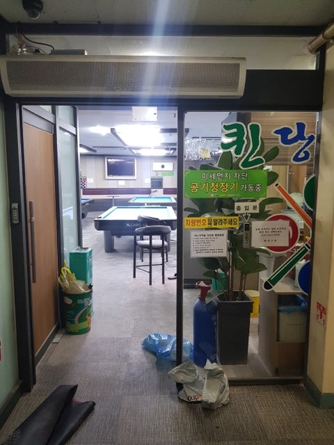 퀸당구장 이미지