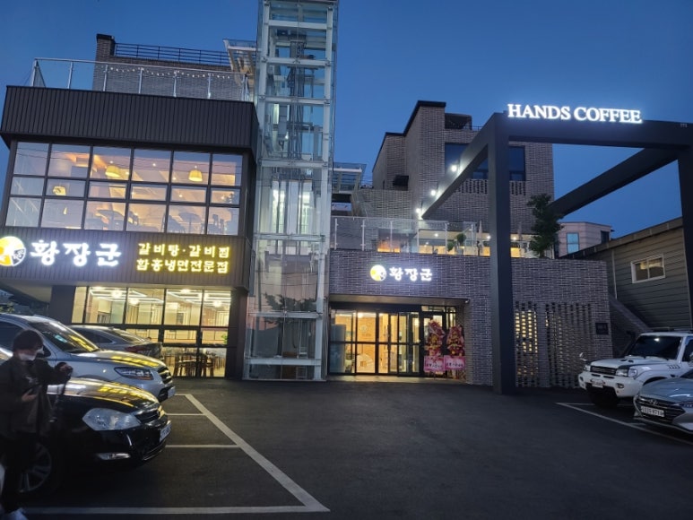 황장군성주점 이미지