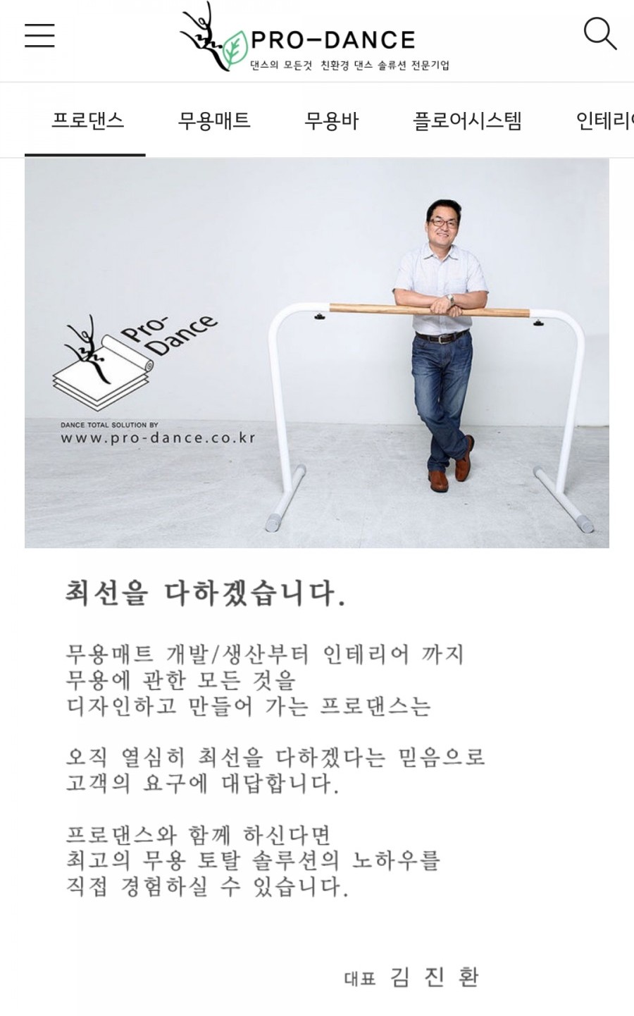 웅천퍼스트무용학원 이미지