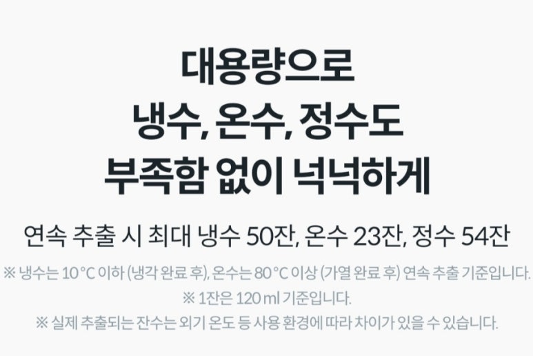 코웨이 한강신도시 대리점 이미지