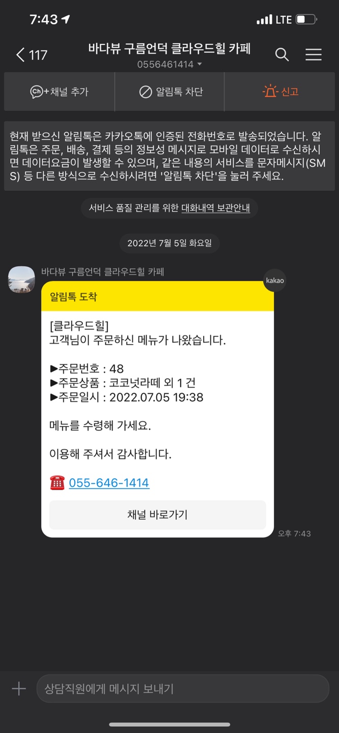힐카페 이미지