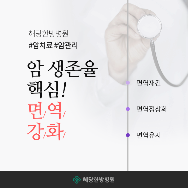 동원요양병원 이미지