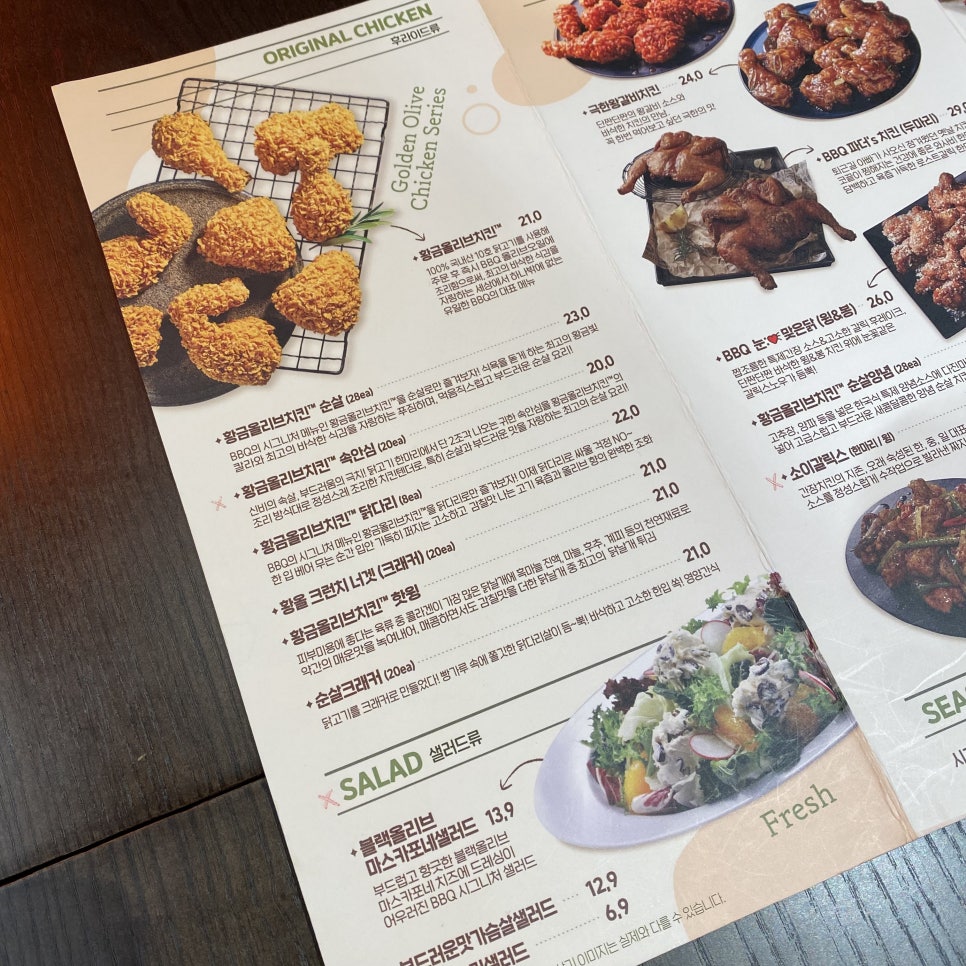 비비큐도청점 이미지