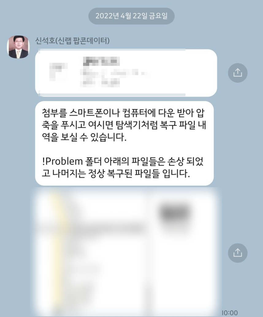 신랩 이미지