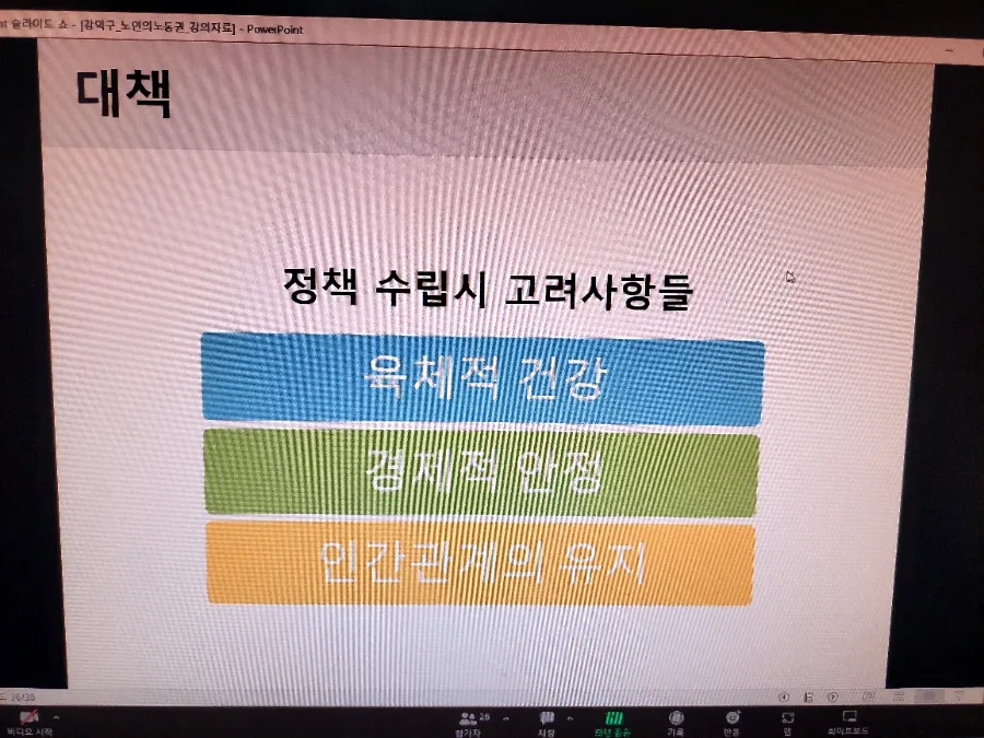스마트리더 이미지