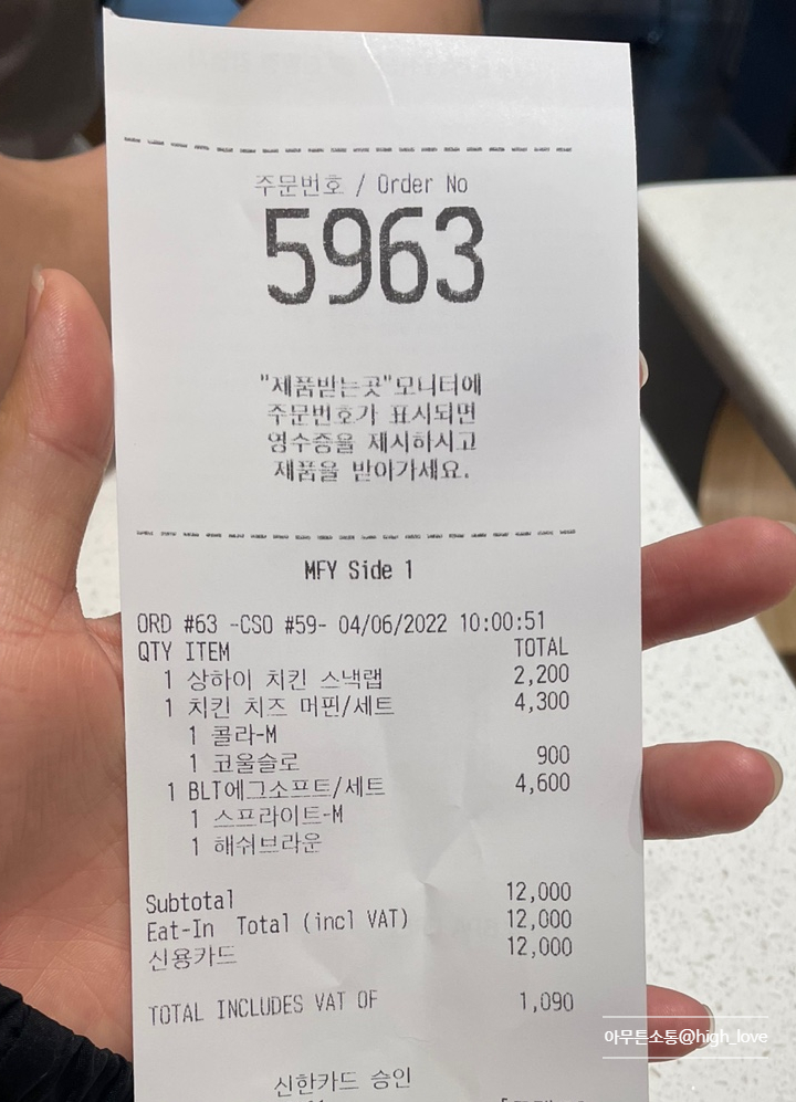 희망스낵 이미지