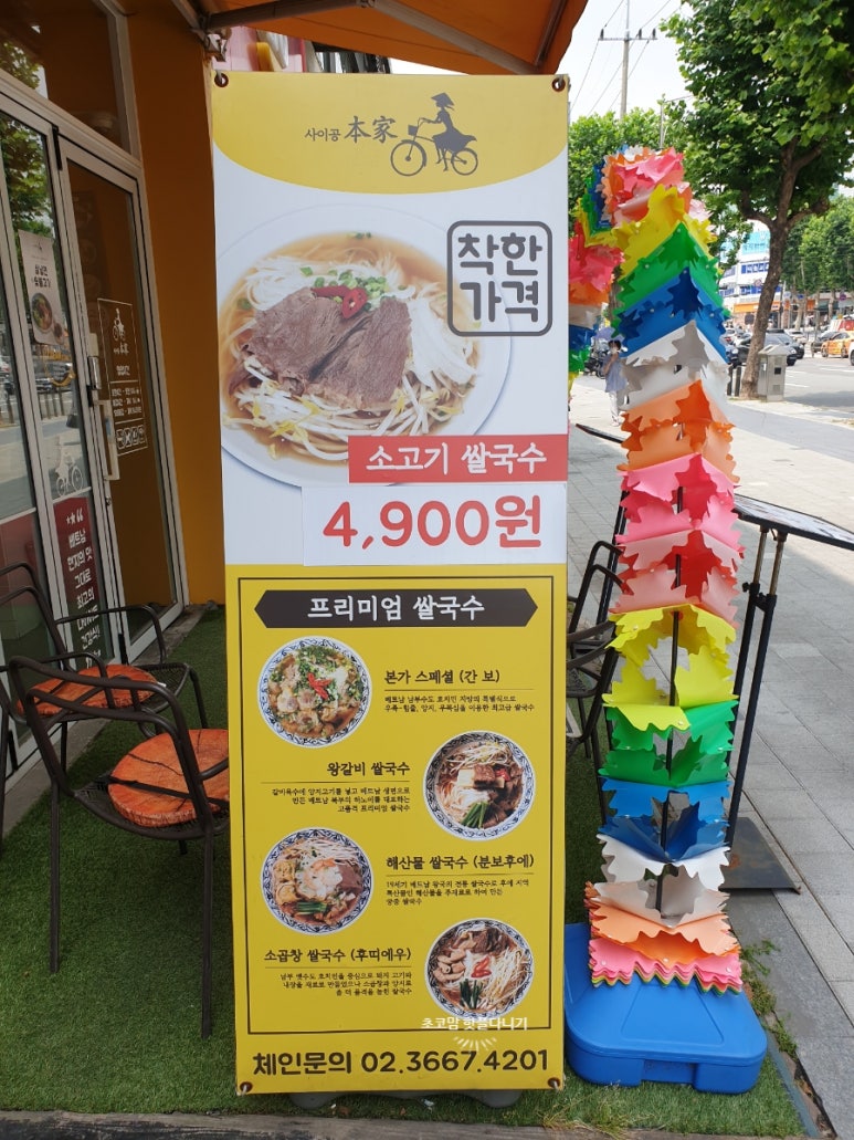 (주)본가쌀로만 이미지