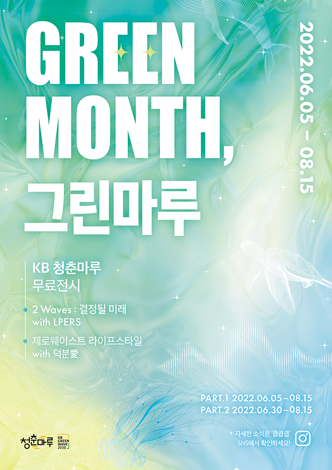 마루미디어 이미지