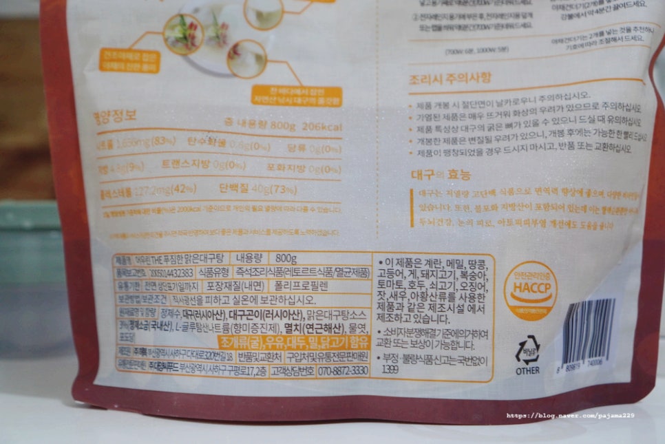 대양시푸드(주) 이미지