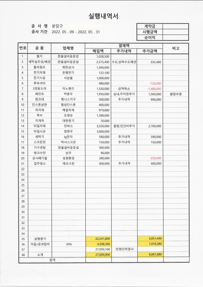 공간디자인토브 이미지