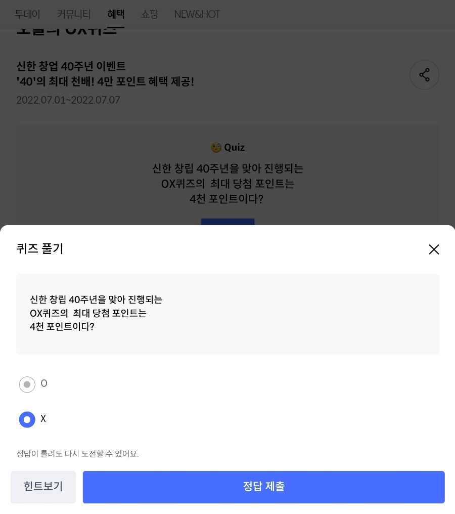 리브플러스 이미지