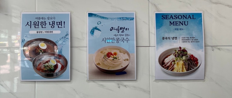 방가네해물짬뽕 이미지