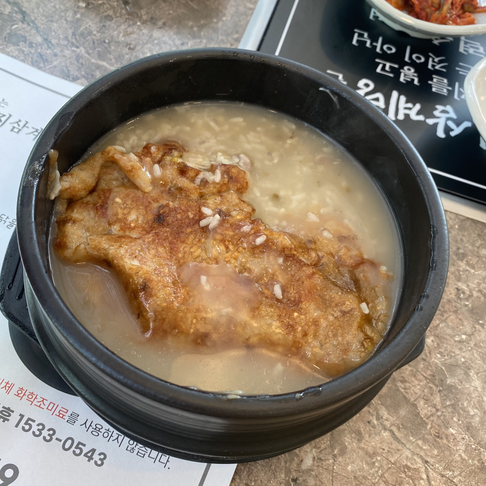 교촌치킨(상인점) 이미지