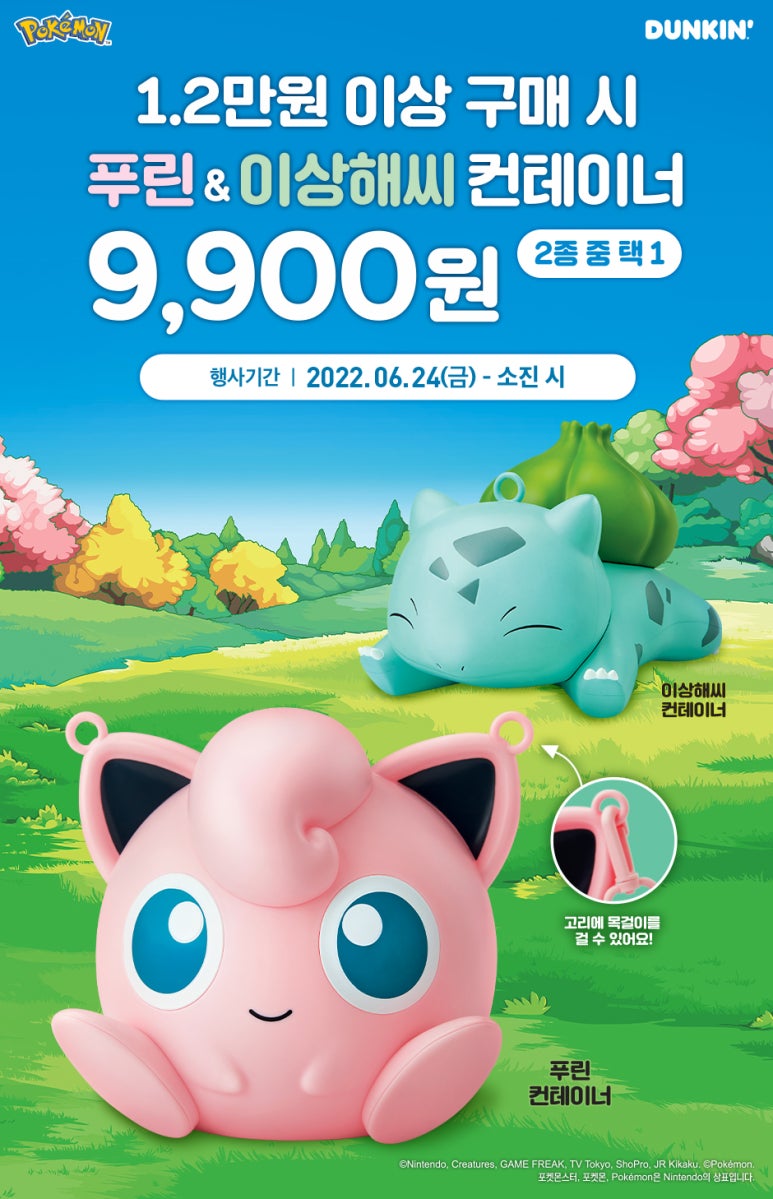 던킨한림대강남성심병원 이미지