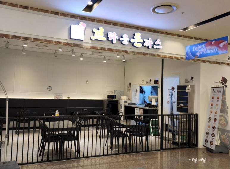 브라운돈까스울산 이미지