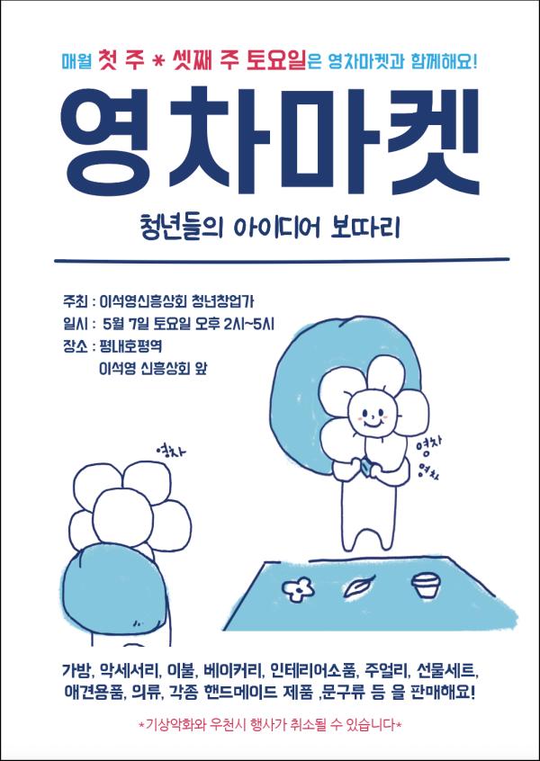 신흥푸드 이미지
