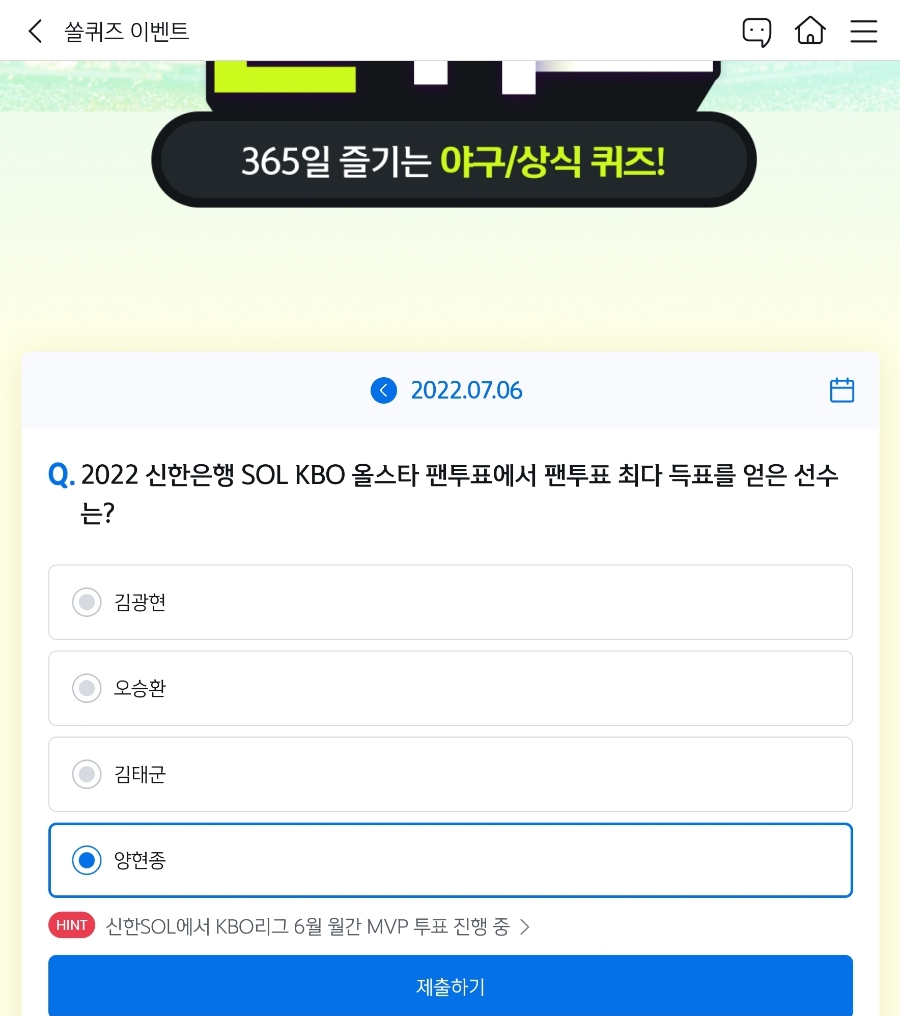 플러스위드 이미지