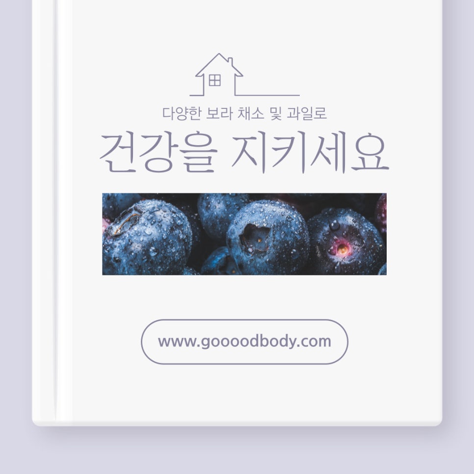 굿바디트레이닝 이미지