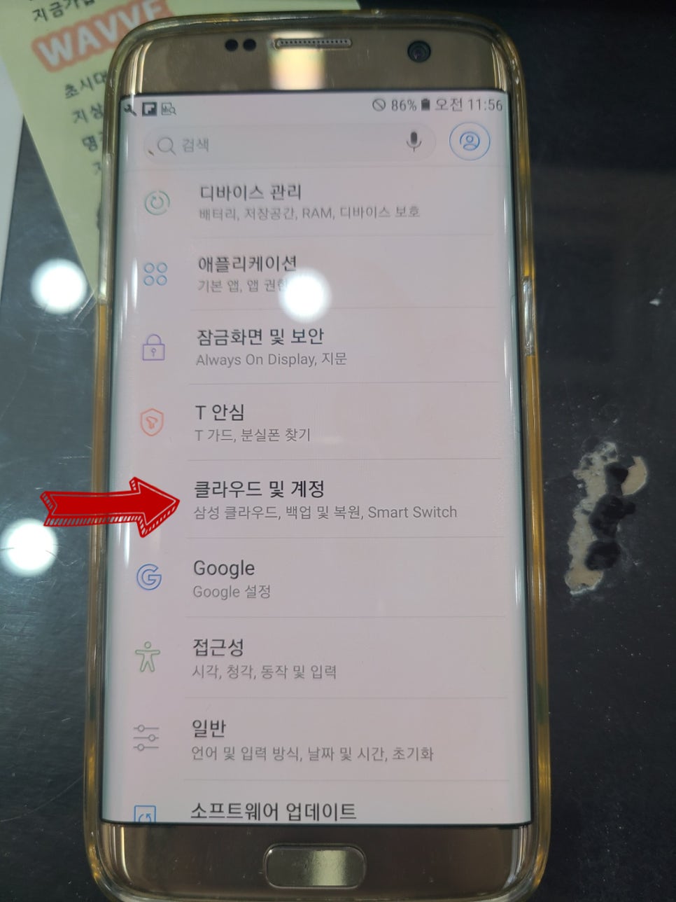 엠텔레콤 이미지