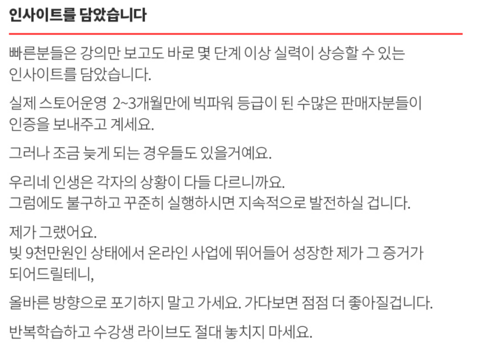 러닝아넥스 이미지