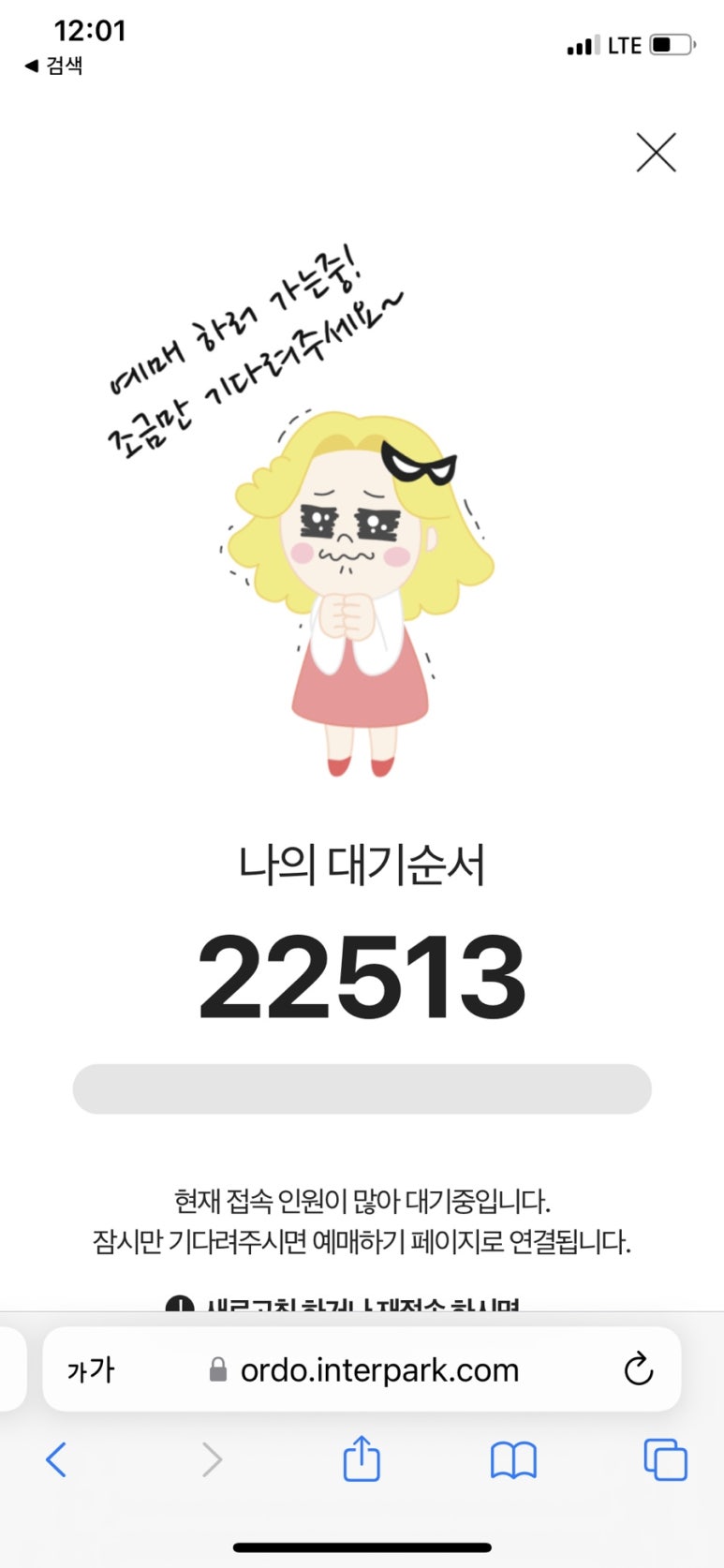 디도재즈라운지 이미지