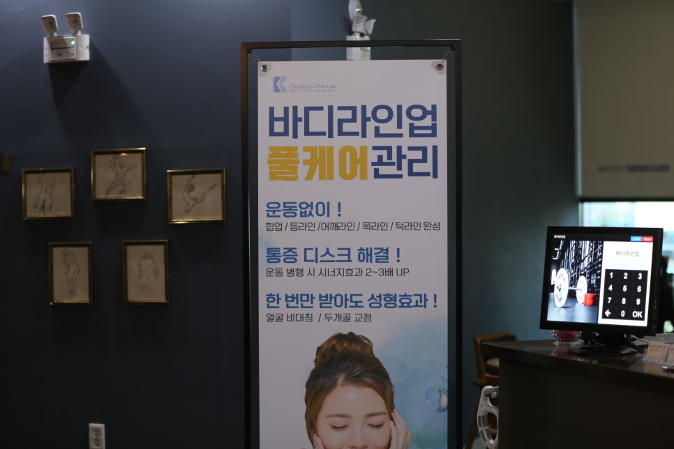 라인업PT 이미지
