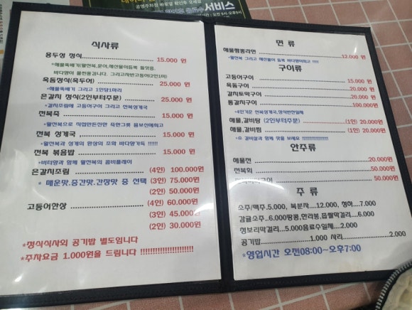 용두성 이미지