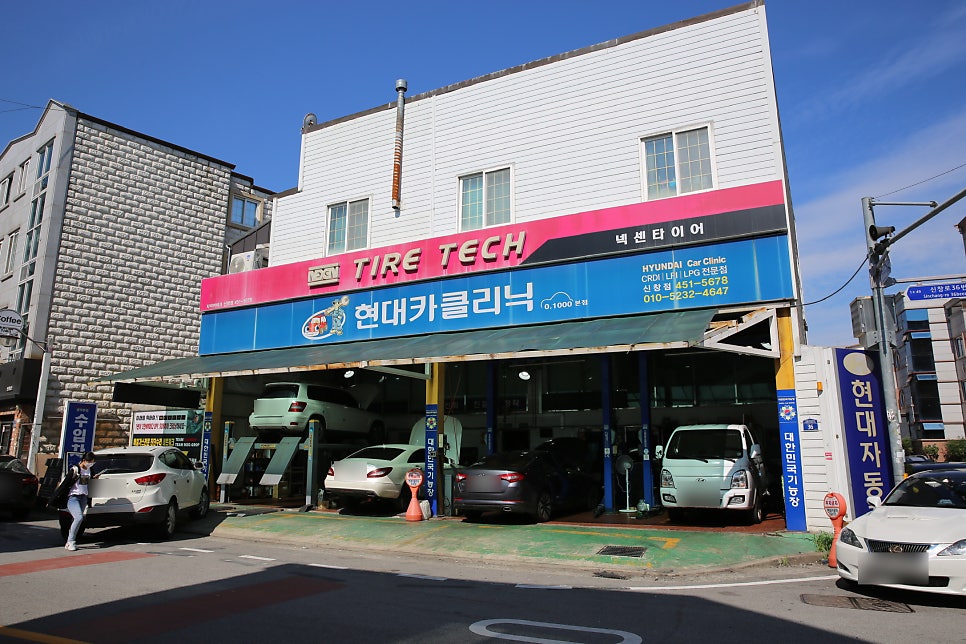 현대카클리닉 이미지