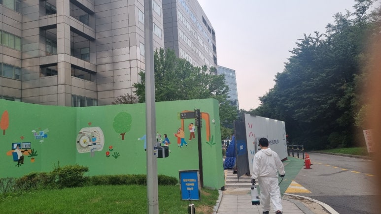 대왕종합관리 이미지
