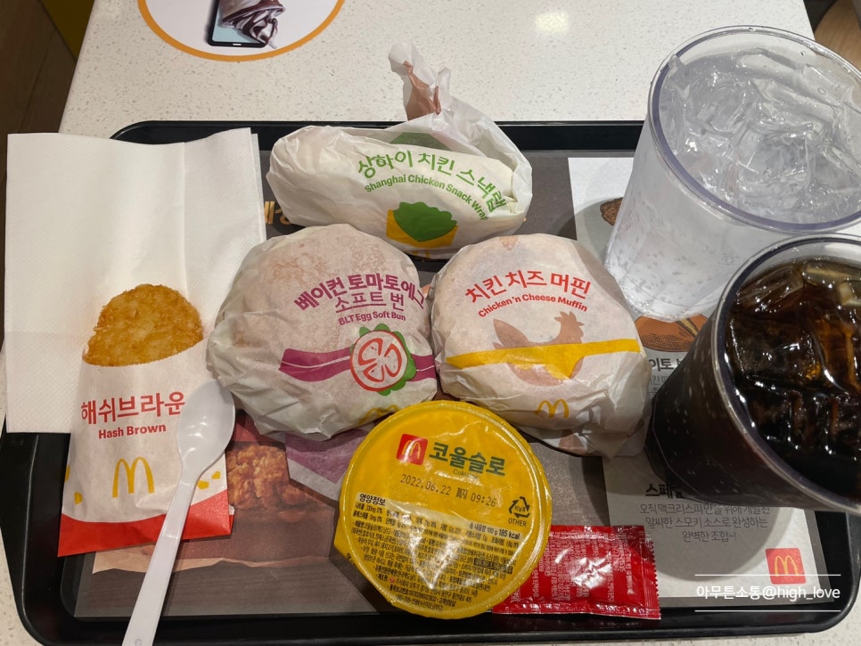 희망스낵 이미지