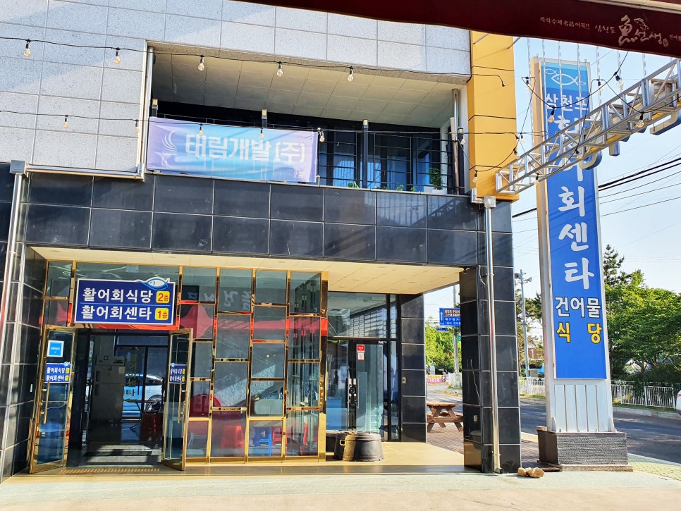 으뜸건어물 이미지