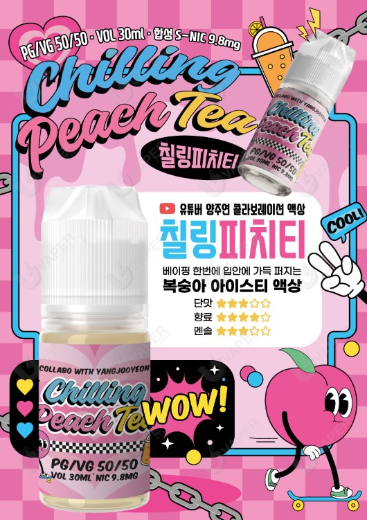 전자담배성지 부산초읍점 이미지