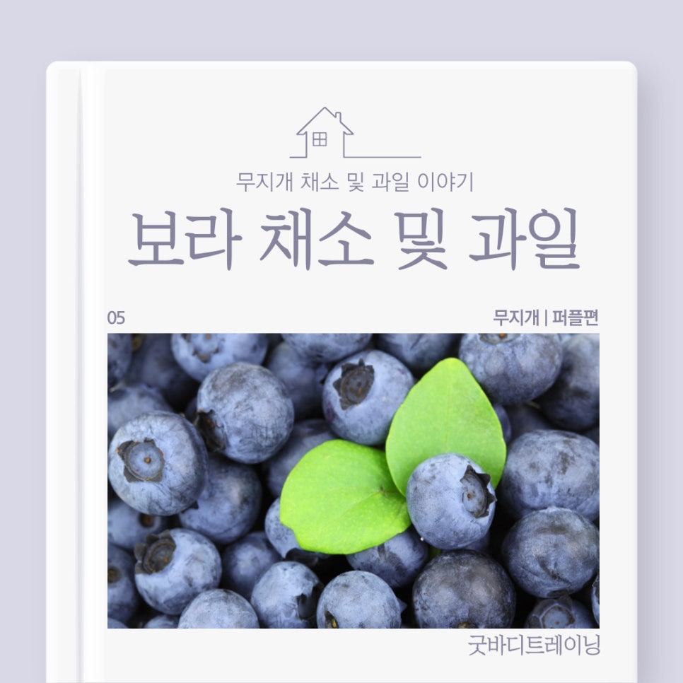 굿바디트레이닝 이미지