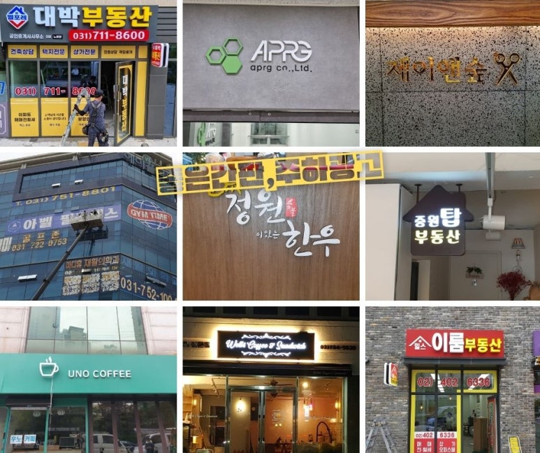 주하광고 이미지