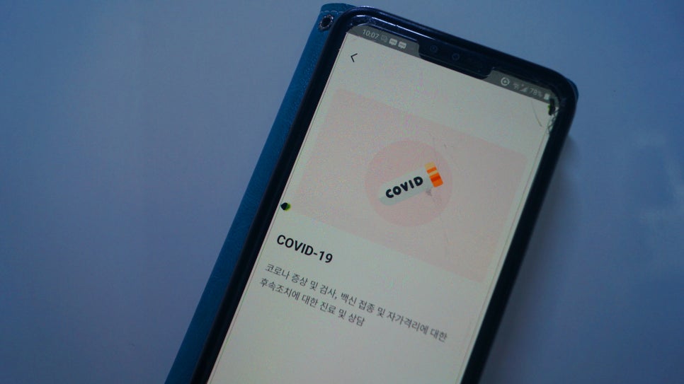 지화플러스 이미지