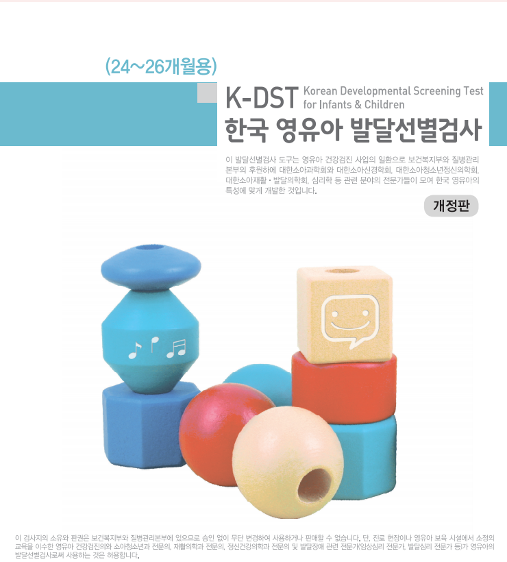 연세해맑은소아과 이미지