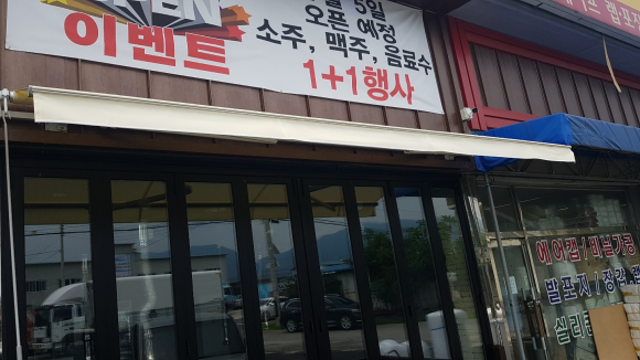 CM정보통신 이미지
