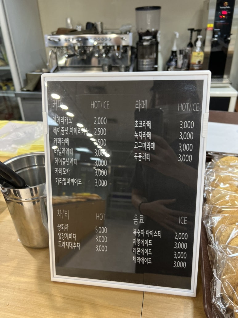 베이커리카페가루밀 이미지