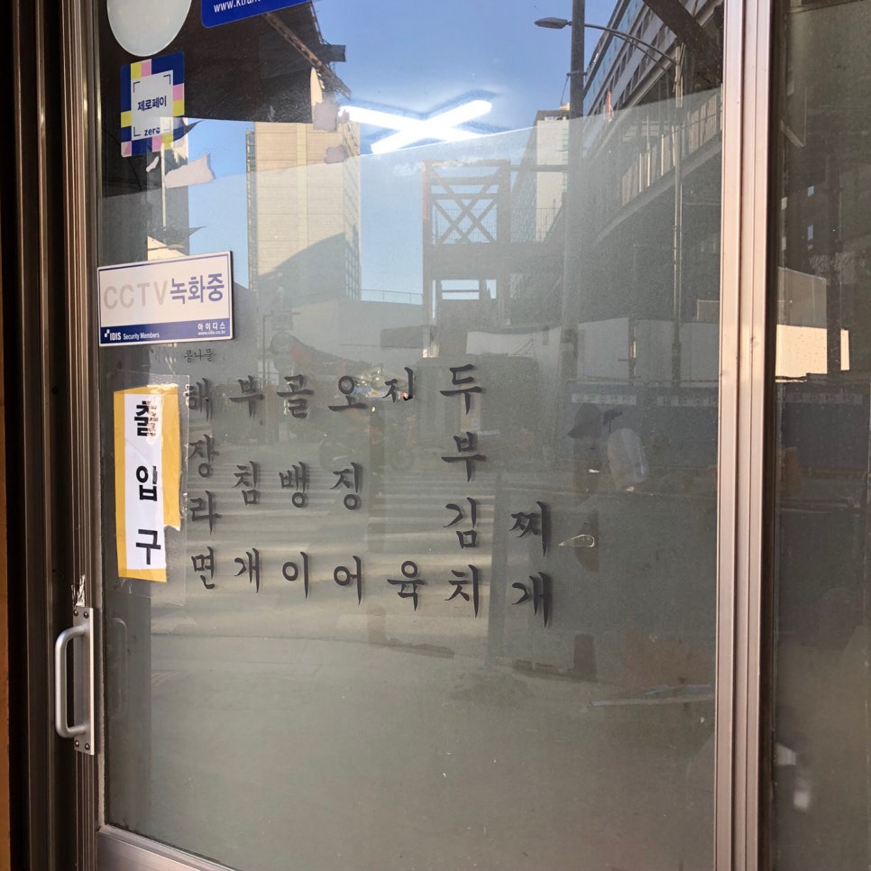충무식품 이미지