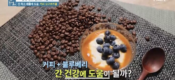 커피콩콩 이미지